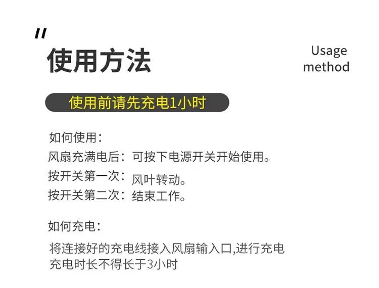 小风扇桌面USB便携式可充电型小型电风扇大风力学生宿舍迷你静音详情21
