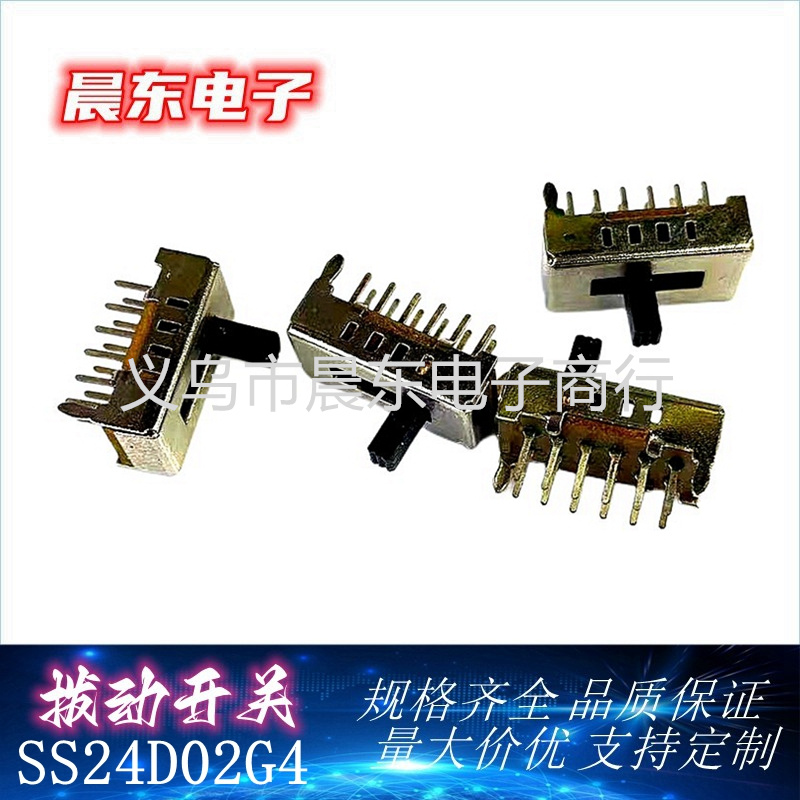 SS24D02G4 series of vertical handles for toggle switches of various specifications Item Picture