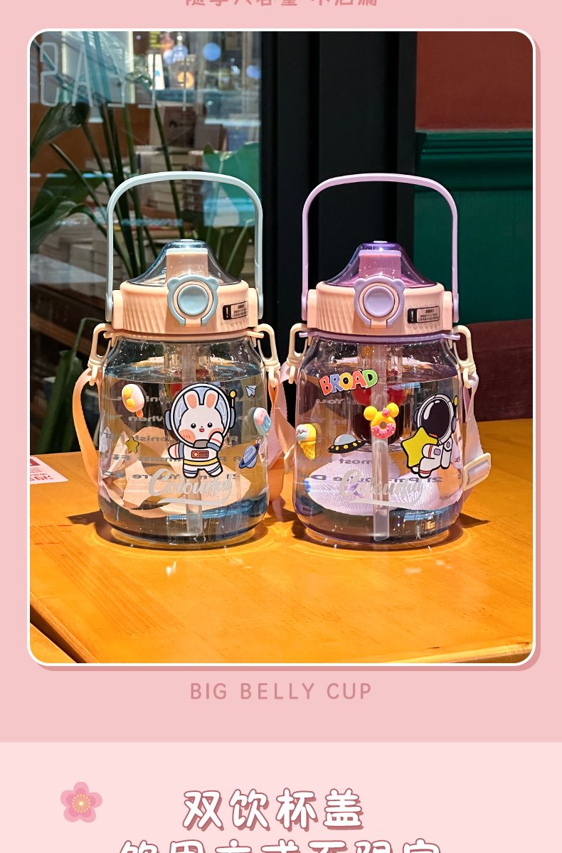Water bottle, cup, large-capacity, large-bellied cup, summer sports Application Scenario