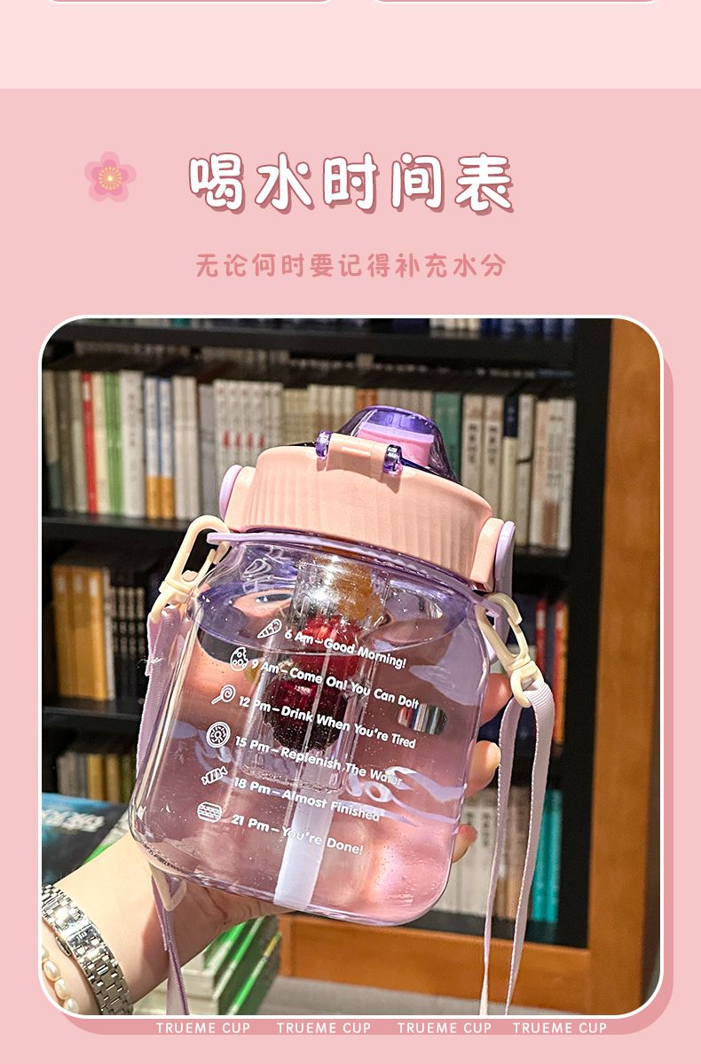 Water bottle, cup, large-capacity, large-bellied cup, summer sports undefined