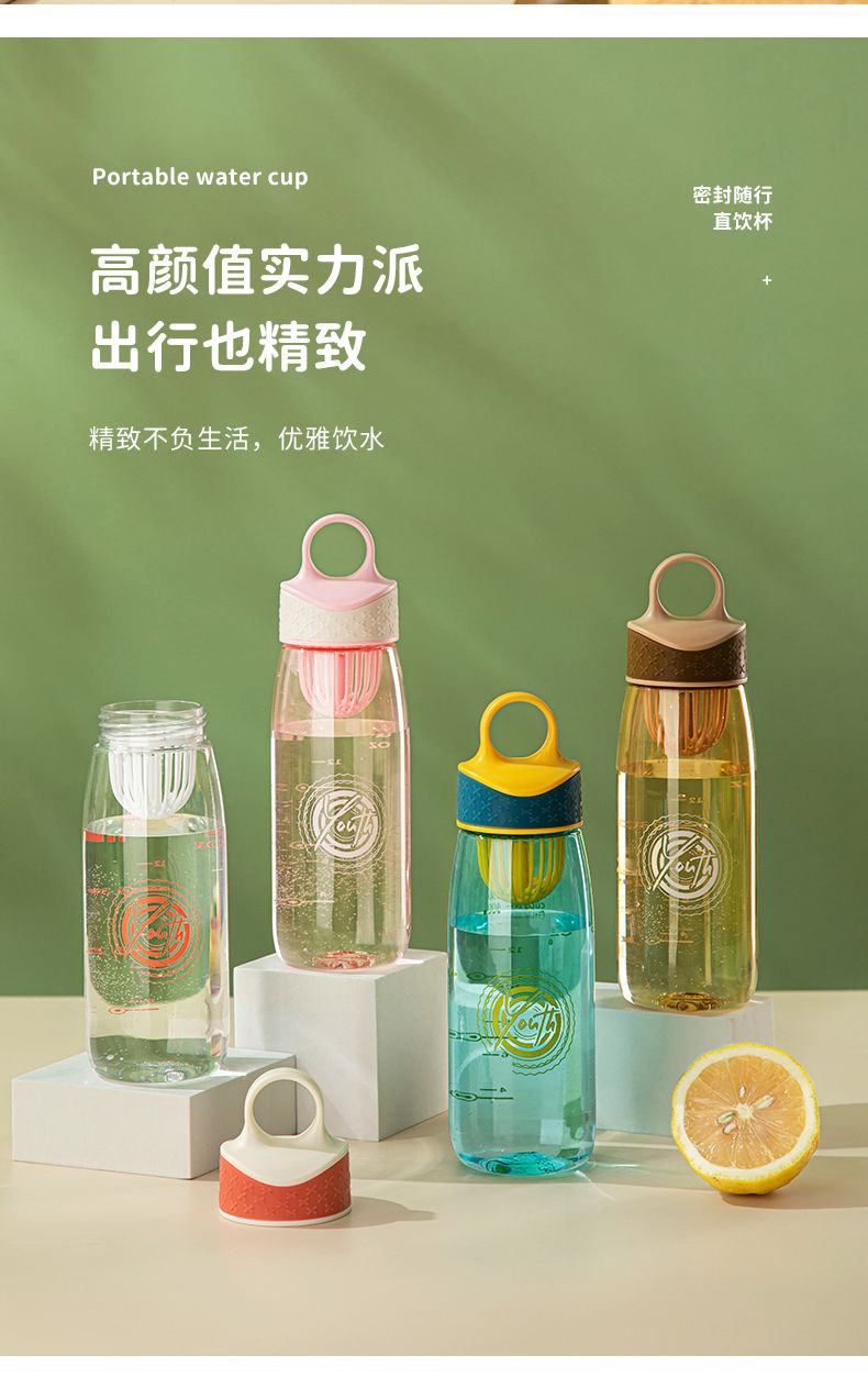 A popular sports multi-color outdoor plastic water cup, a portable summer transparent tea water cup with a high appearance level undefined