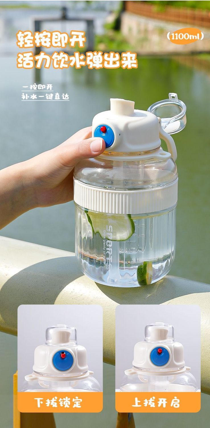 2023 New style water cup, ins High appearance level, large capacity water bottle, outdoor casual cup, portable straw cup Specification drawing
