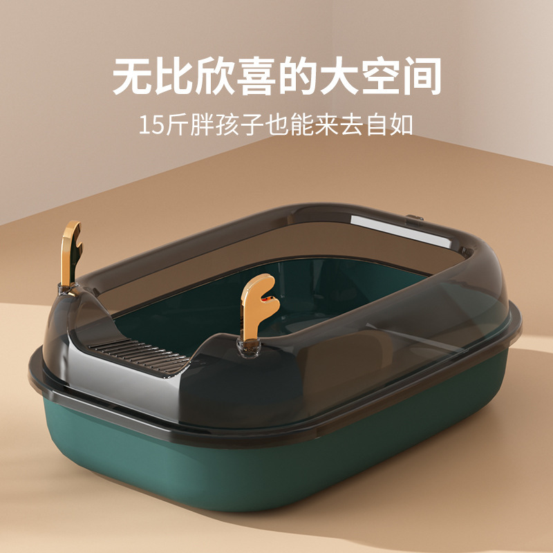 New semi-enclosed cat litter box, splash-proof, universal cleaning litter box for cats of all sizes, deer antler pet supplies details Picture