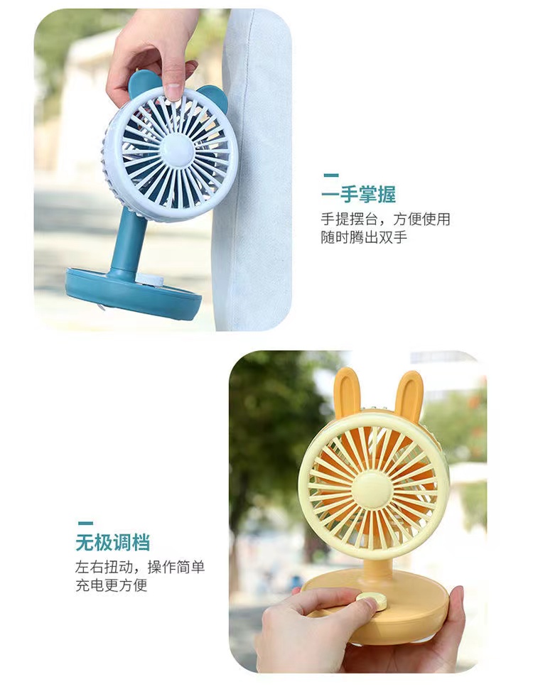 小风扇桌面USB便携式可充电型小型电风扇大风力学生宿舍迷你静音详情16