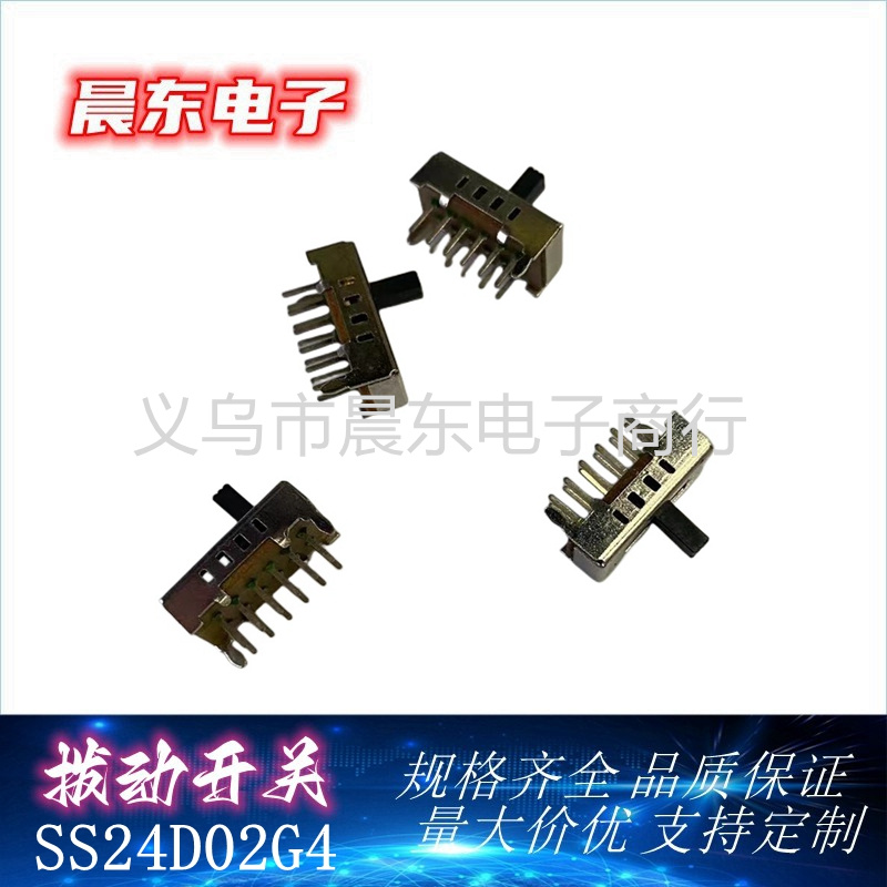 SS24D02G4 series of vertical handles for toggle switches of various specifications details Picture