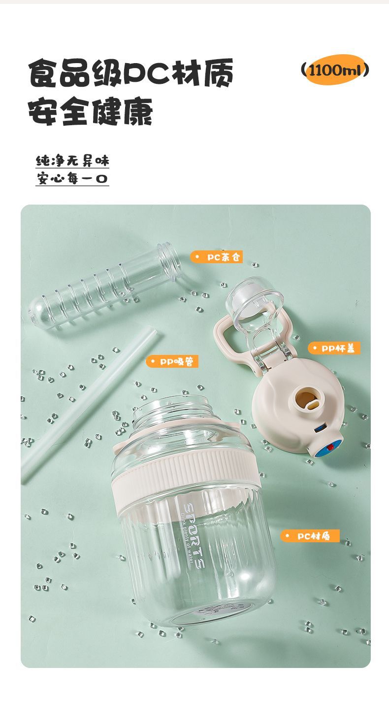 2023 New style water cup, ins High appearance level, large capacity water bottle, outdoor casual cup, portable straw cup undefined