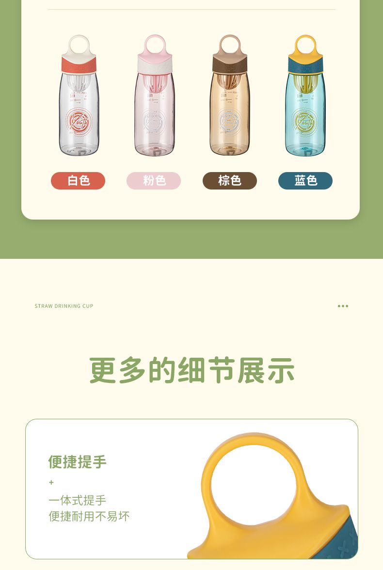 A popular sports multi-color outdoor plastic water cup, a portable summer transparent tea water cup with a high appearance level undefined