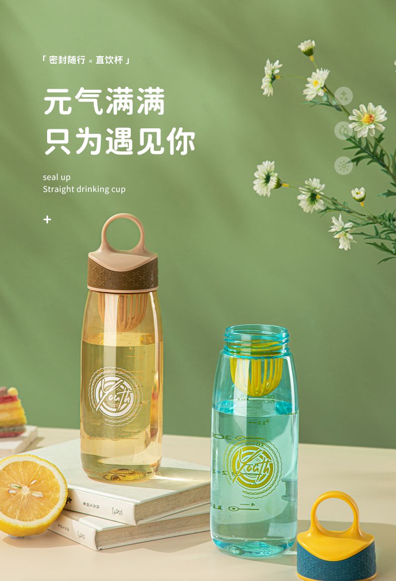 A popular sports multi-color outdoor plastic water cup, a portable summer transparent tea water cup with a high appearance level details Picture