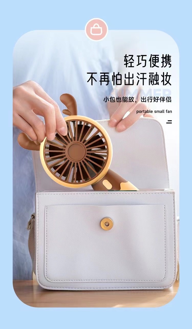 新款电风扇学生充电静音上课卡通可爱迷你随身携带USB手持小风扇详情15