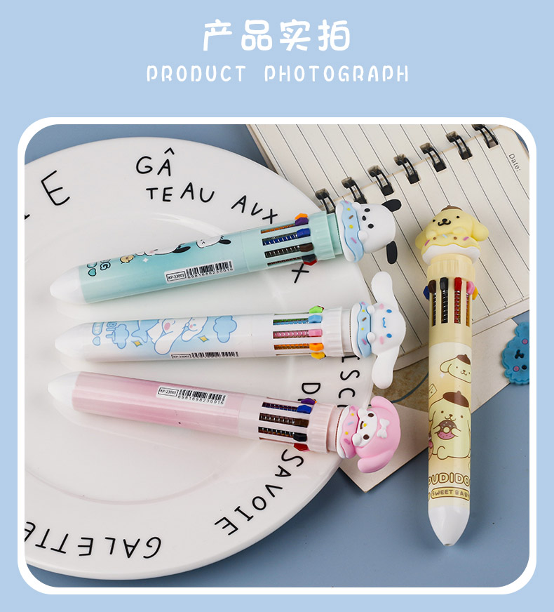 十色圆珠笔卡通可爱多色三丽鸥按压式彩色笔学生高颜值文具中性笔详情6