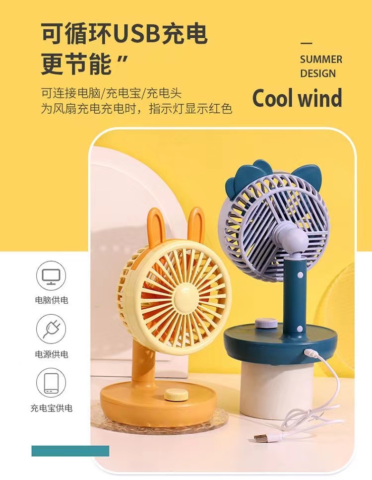 小风扇桌面USB便携式可充电型小型电风扇大风力学生宿舍迷你静音详情12