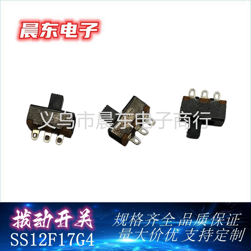 Factory direct sales of toggle switch vertical handles SS12F15G, SS12F16G, SS12F17G series Item Picture