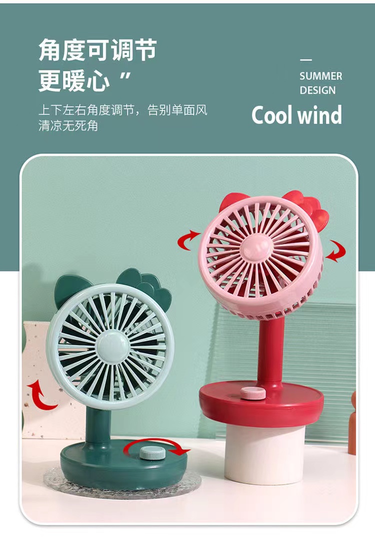 小风扇桌面USB便携式可充电型小型电风扇大风力学生宿舍迷你静音详情14