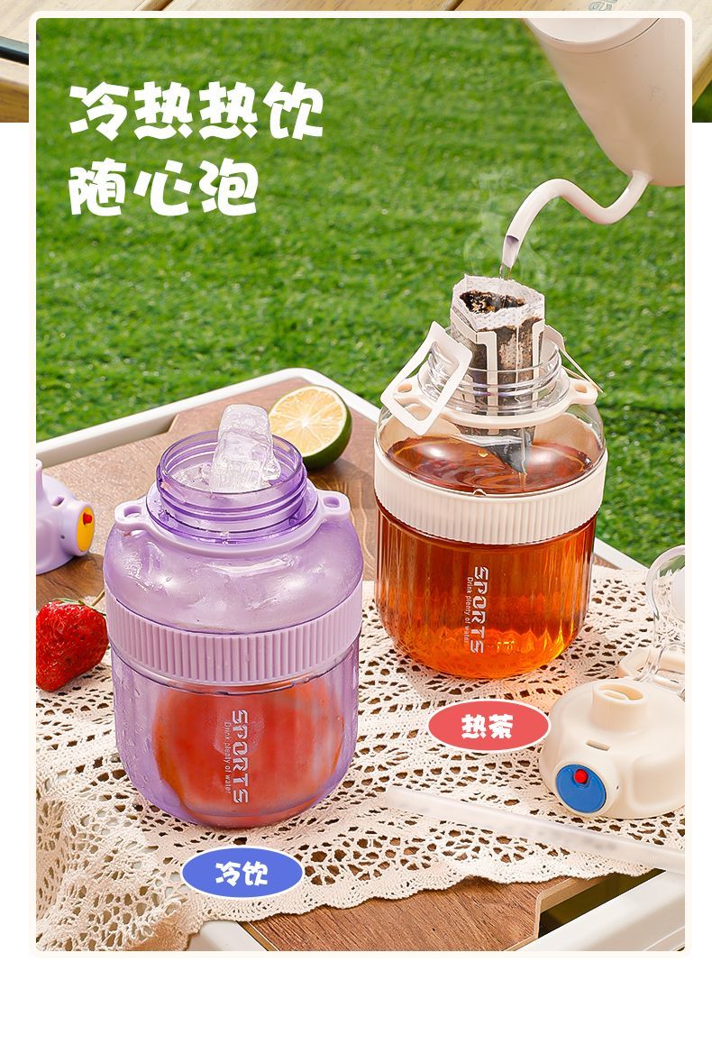 2023 New style water cup, ins High appearance level, large capacity water bottle, outdoor casual cup, portable straw cup undefined