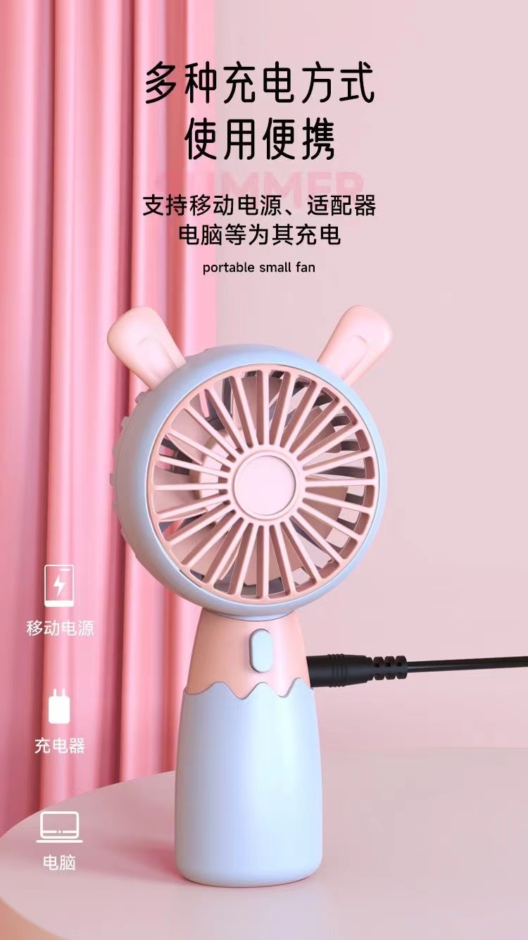 新款电风扇学生充电静音上课卡通可爱迷你随身携带USB手持小风扇详情17