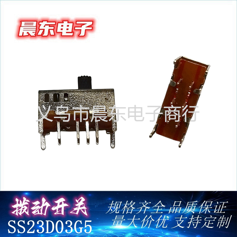 Toggle switch vertical handle series SS23D03G5 SS23D04 SS23D08 details Picture