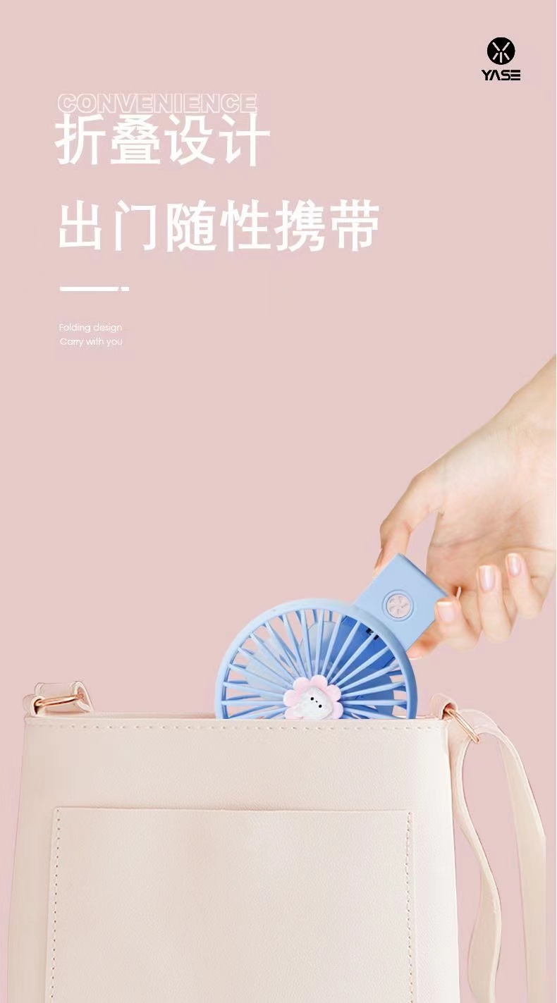 可爱小花折叠风扇USB充电学生便携手持夜灯大风力桌面迷你风扇详情11