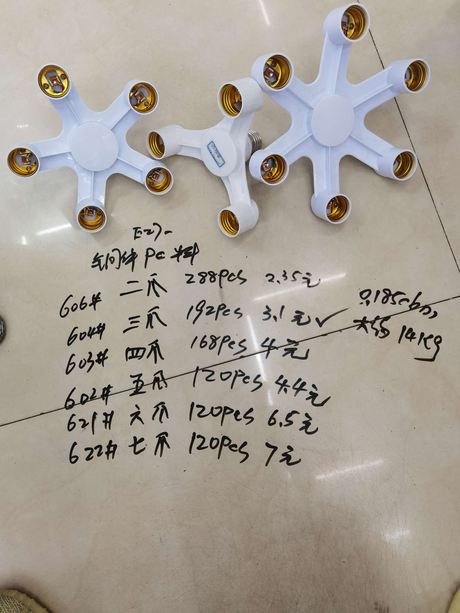 From Two-Pronged E27 Lamp Caps To Six-Pronged Lamp Caps