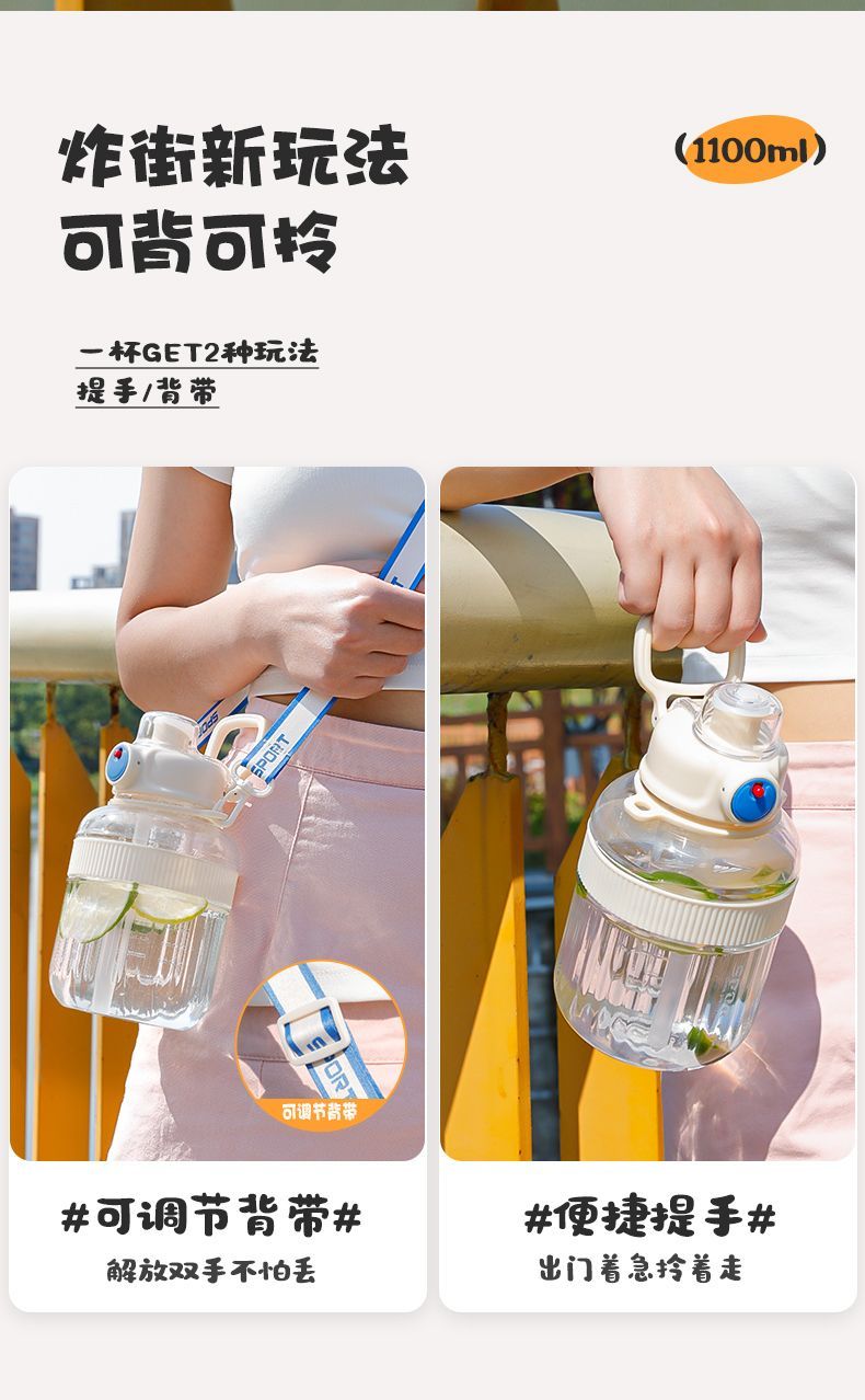 2023 New style water cup, ins High appearance level, large capacity water bottle, outdoor casual cup, portable straw cup undefined