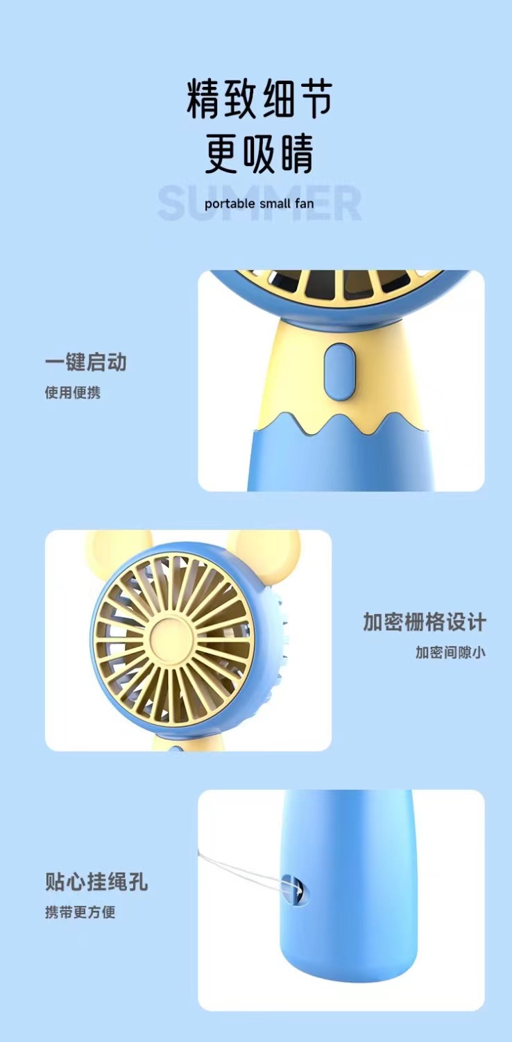 新款电风扇学生充电静音上课卡通可爱迷你随身携带USB手持小风扇详情16
