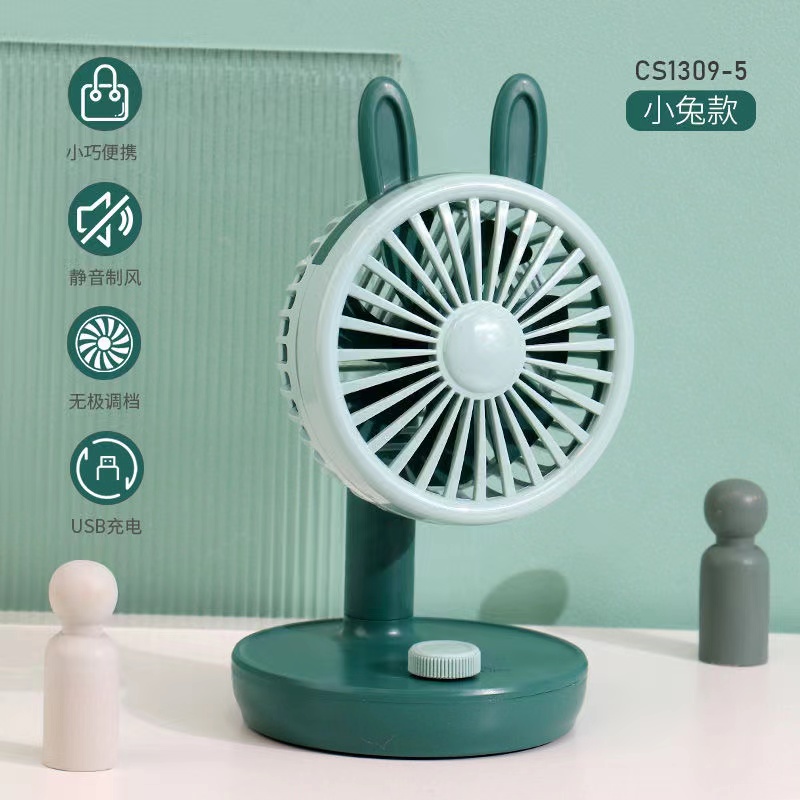 小风扇桌面USB便携式可充电型小型电风扇大风力学生宿舍迷你静音详情5