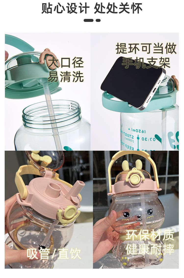 Mengmeng Rabbit Children's Water Bottle with summer shoulder strap undefined