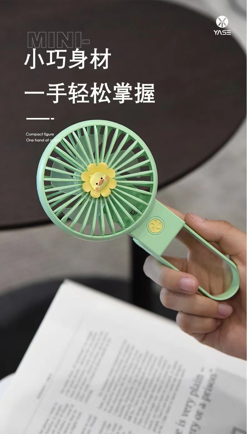 可爱小花折叠风扇USB充电学生便携手持夜灯大风力桌面迷你风扇详情8