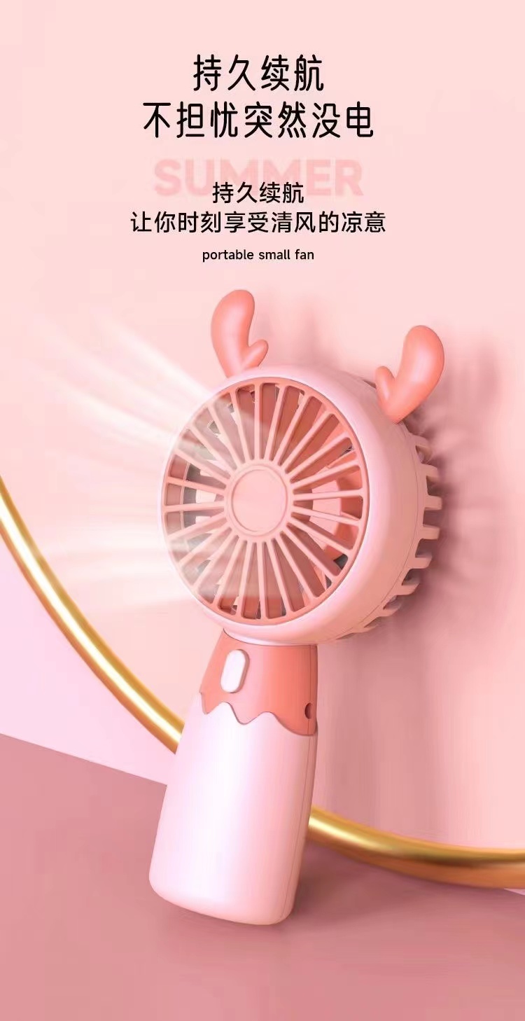 新款电风扇学生充电静音上课卡通可爱迷你随身携带USB手持小风扇详情13