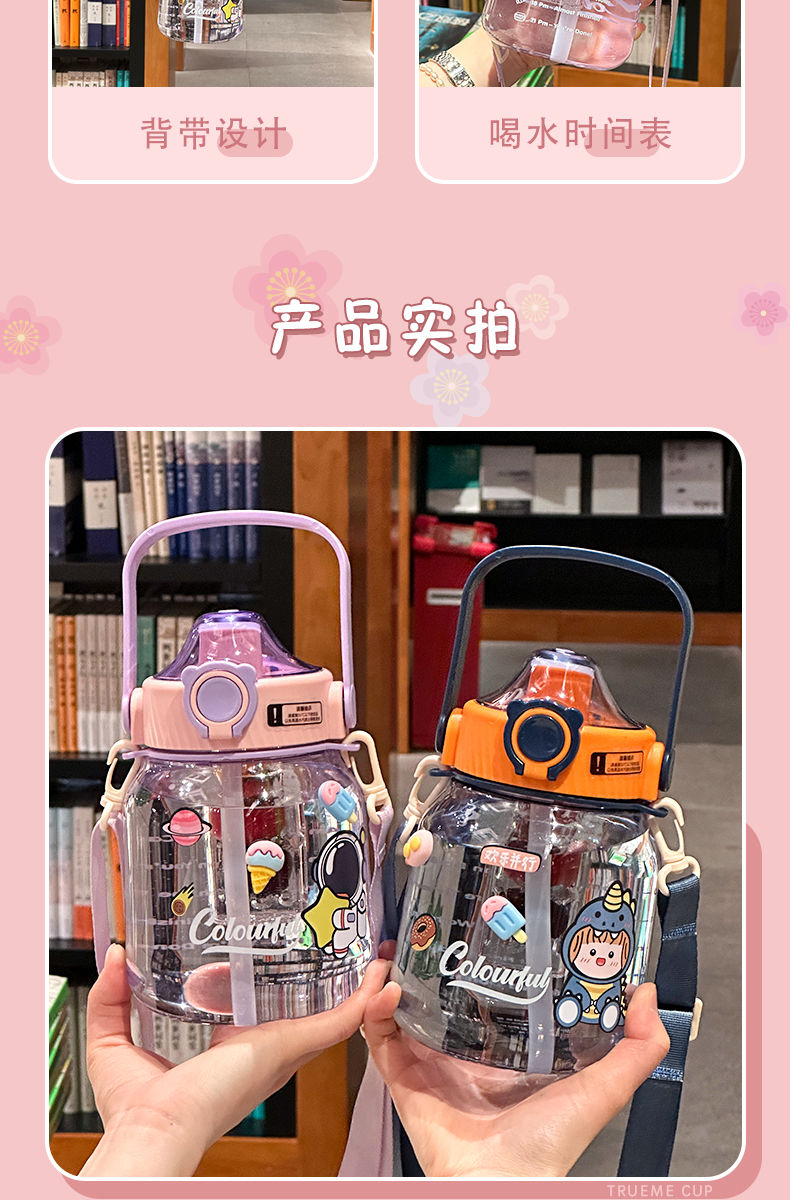Water bottle, cup, large-capacity, large-bellied cup, summer sports undefined