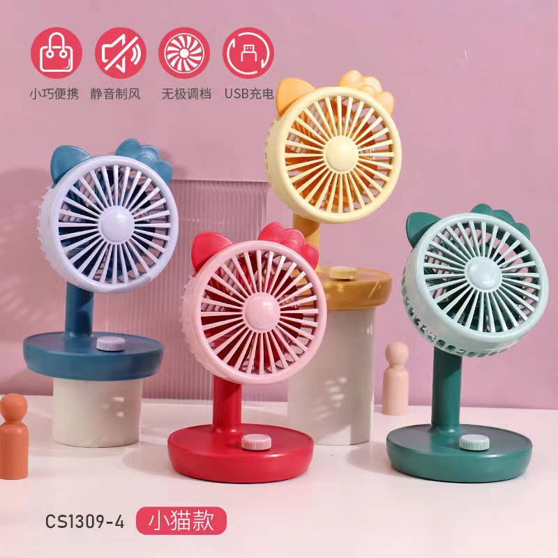 小风扇桌面USB便携式可充电型小型电风扇大风力学生宿舍迷你静音详情1
