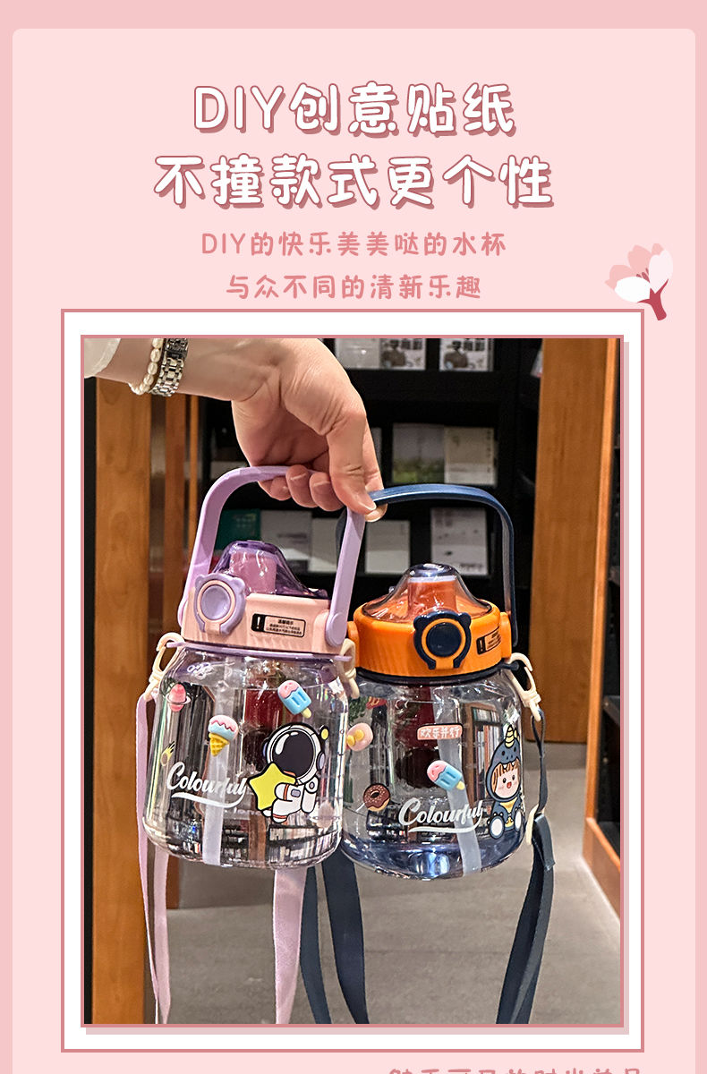 Water bottle, cup, large-capacity, large-bellied cup, summer sports undefined