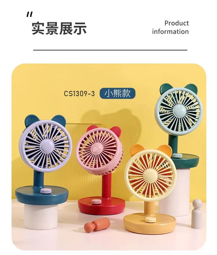 小风扇桌面USB便携式可充电型小型电风扇大风力学生宿舍迷你静音详情18