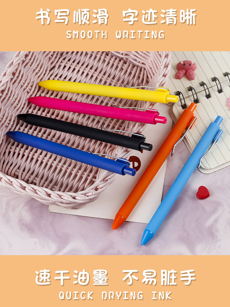 Solid color press pen, high appearance level, student-specific practice pen, exquisite stationery, smooth and quick-drying ballpoint pen, signature pen pic 3