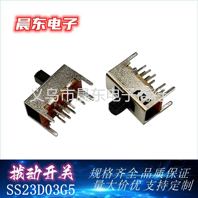 Toggle switch vertical handle series SS23D03G5 SS23D04 SS23D08