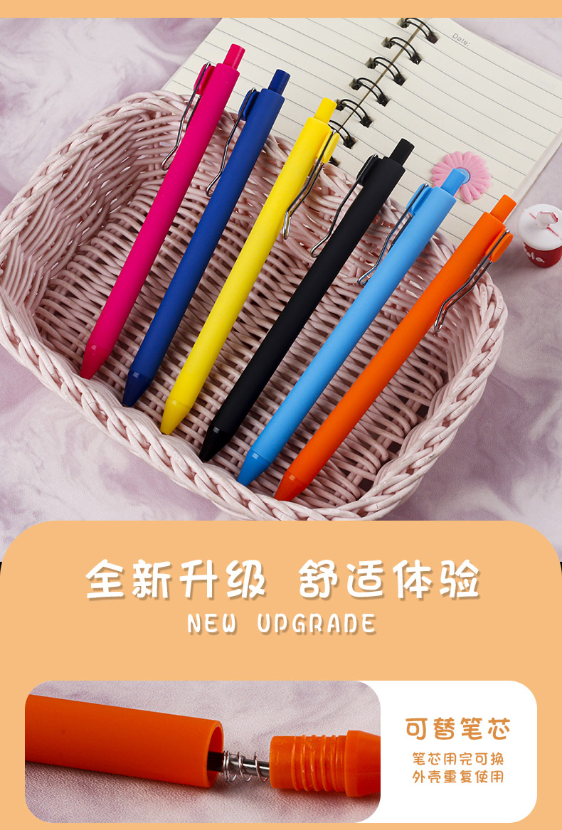 Solid color press pen, high appearance level, student-specific practice pen, exquisite stationery, smooth and quick-drying ballpoint pen, signature pen pic 4