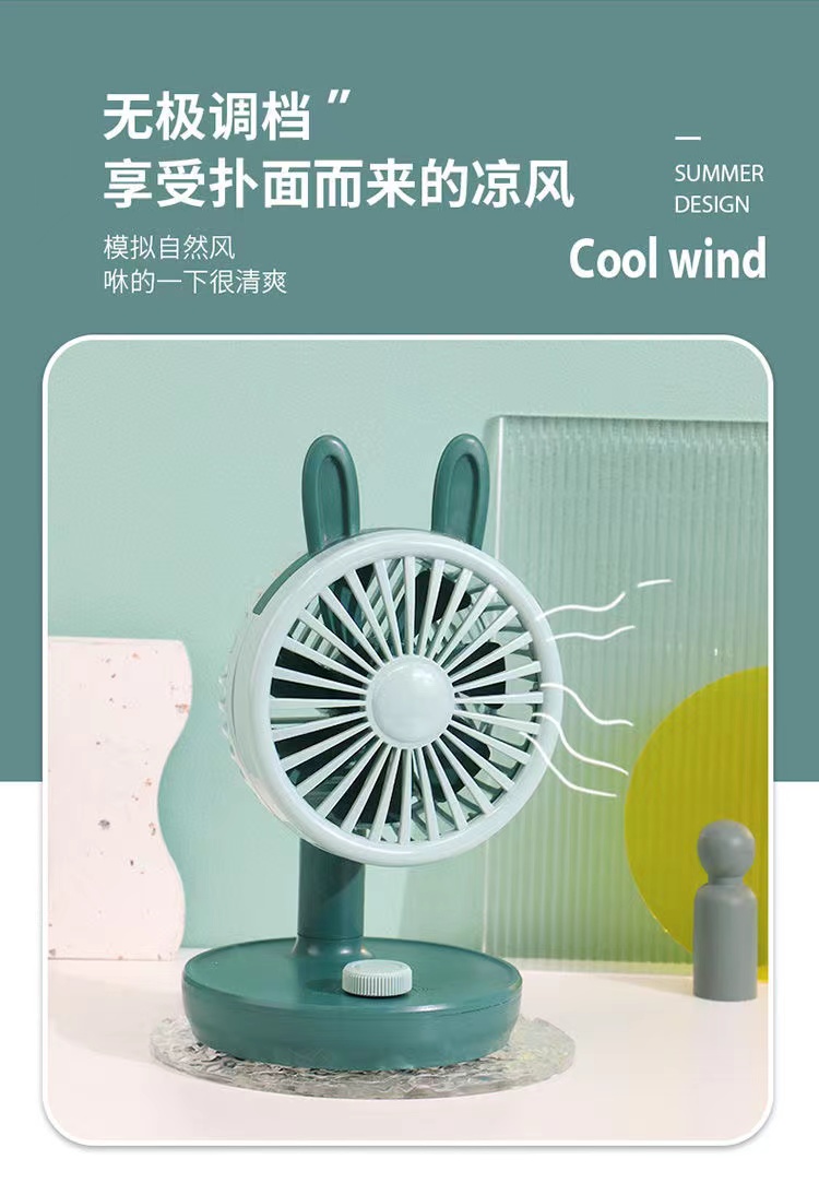 小风扇桌面USB便携式可充电型小型电风扇大风力学生宿舍迷你静音详情9