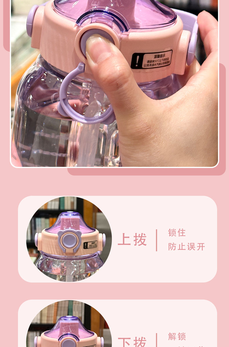 Water bottle, cup, large-capacity, large-bellied cup, summer sports undefined