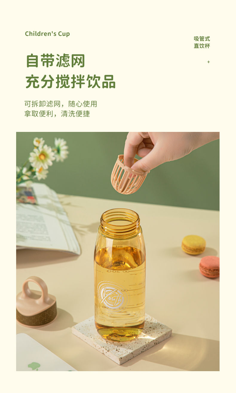 A popular sports multi-color outdoor plastic water cup, a portable summer transparent tea water cup with a high appearance level undefined