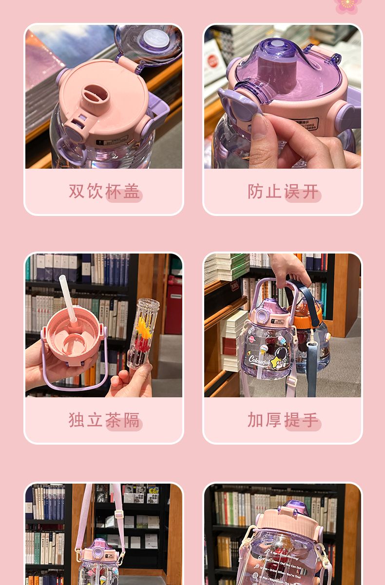 Water bottle, cup, large-capacity, large-bellied cup, summer sports undefined