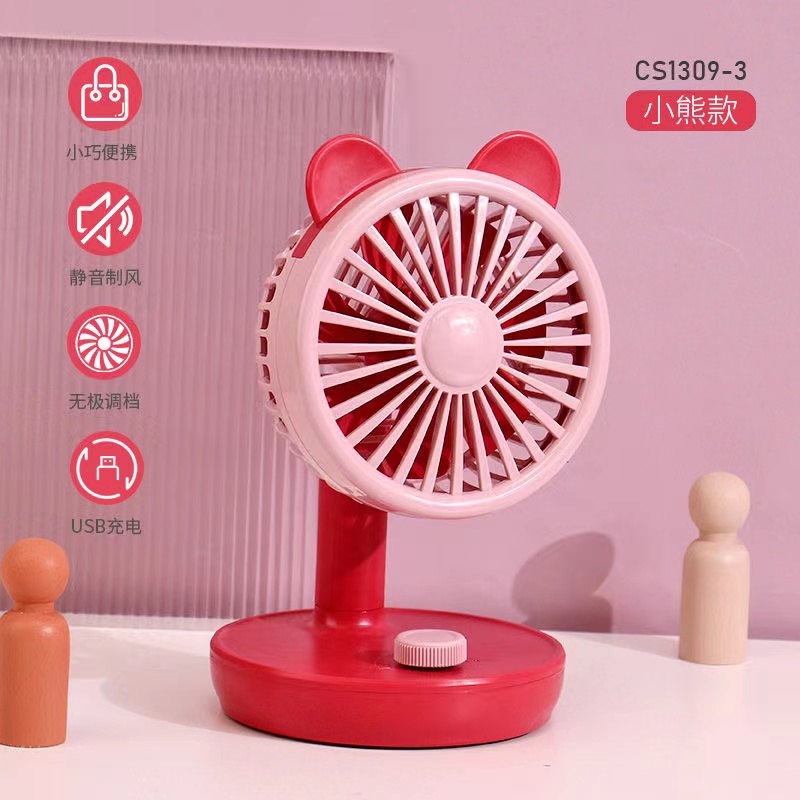 小风扇桌面USB便携式可充电型小型电风扇大风力学生宿舍迷你静音详情4