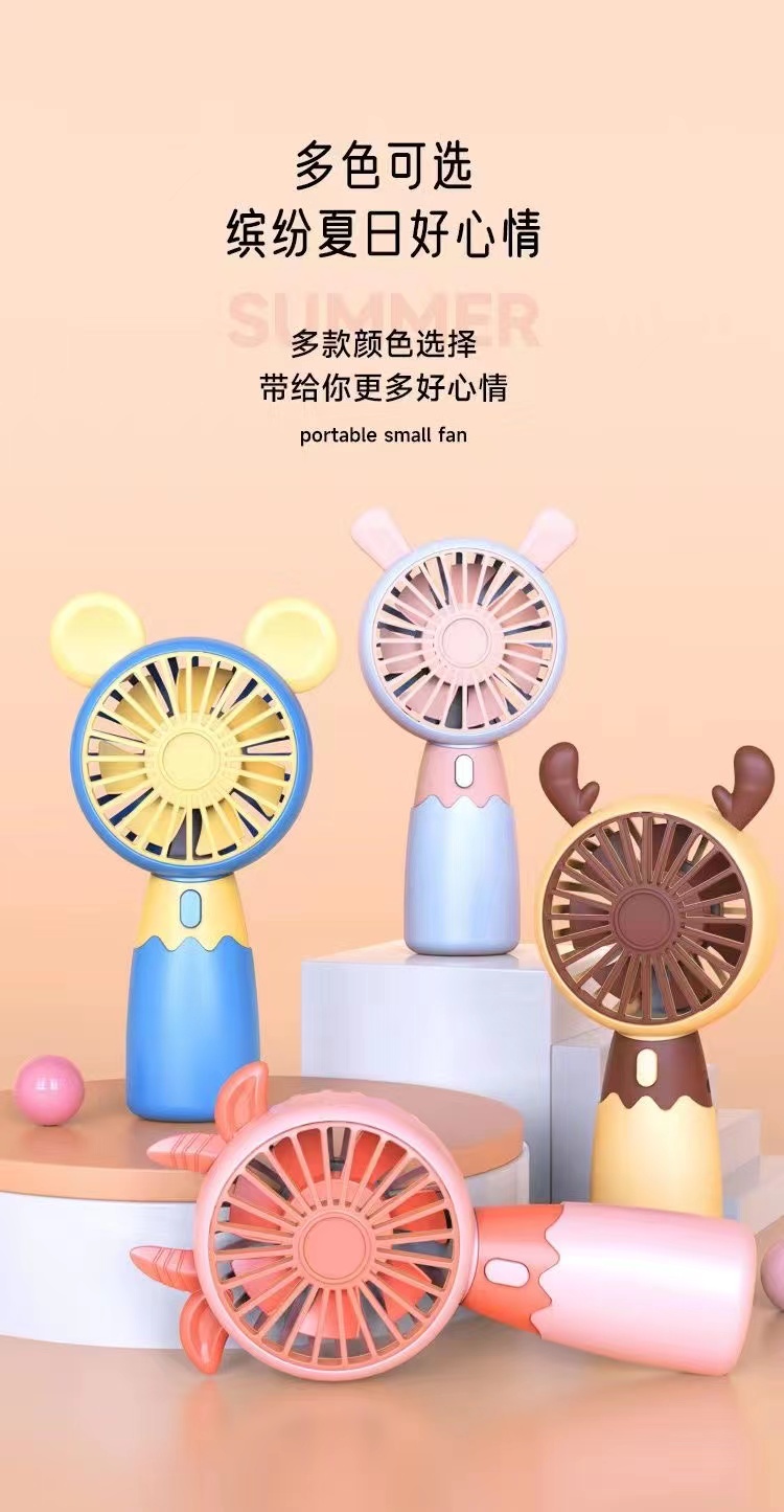 新款电风扇学生充电静音上课卡通可爱迷你随身携带USB手持小风扇详情12