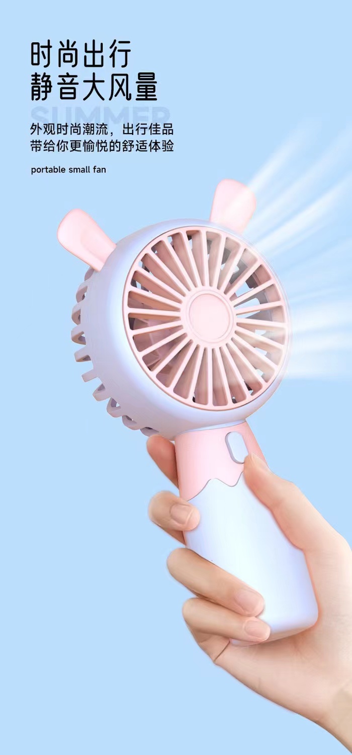 新款电风扇学生充电静音上课卡通可爱迷你随身携带USB手持小风扇详情14