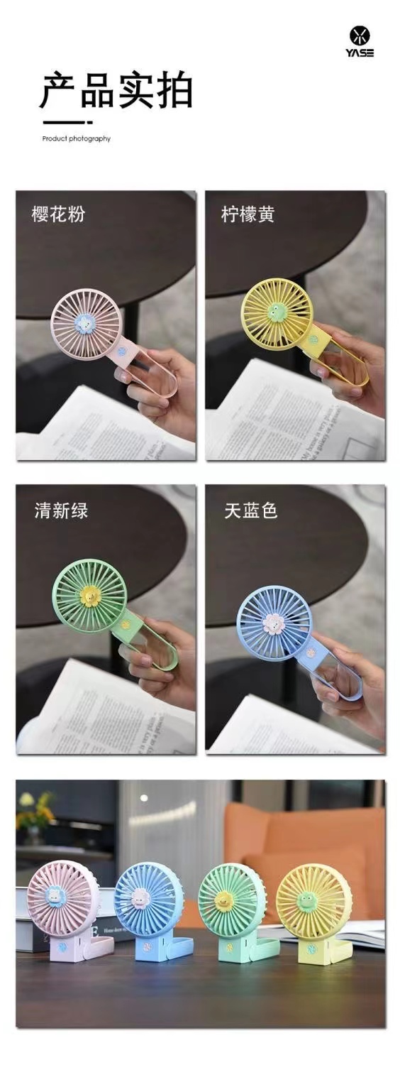可爱小花折叠风扇USB充电学生便携手持夜灯大风力桌面迷你风扇详情14