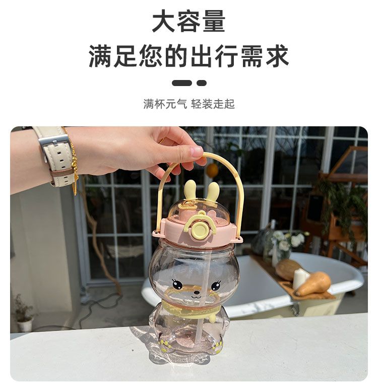 Mengmeng Rabbit Children's Water Bottle with summer shoulder strap Item Picture