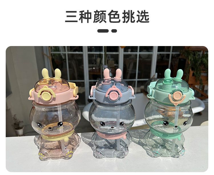 Mengmeng Rabbit Children's Water Bottle with summer shoulder strap undefined