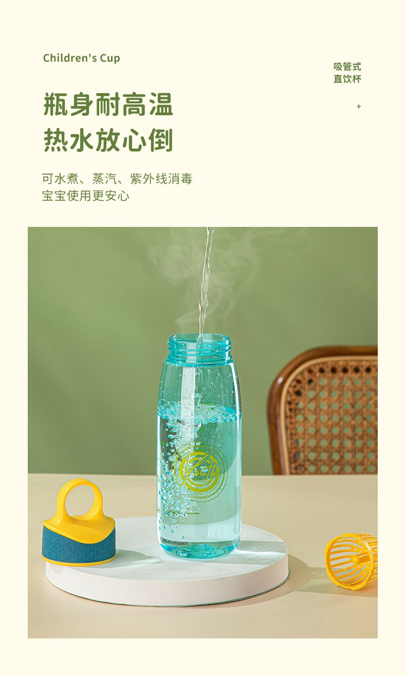 A popular sports multi-color outdoor plastic water cup, a portable summer transparent tea water cup with a high appearance level Specification drawing