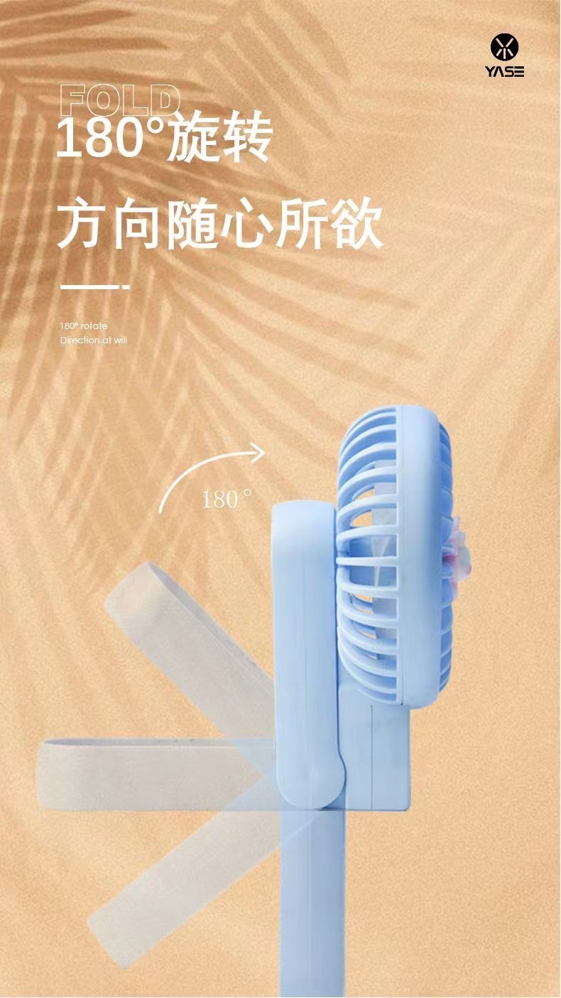 可爱小花折叠风扇USB充电学生便携手持夜灯大风力桌面迷你风扇详情12