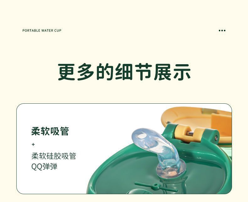 New baby drinking cup, children's water cup, kindergarten straw cup, portable plastic straw drinking cup, anti-choking undefined