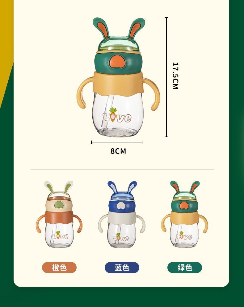 New baby drinking cup, children's water cup, kindergarten straw cup, portable plastic straw drinking cup, anti-choking undefined