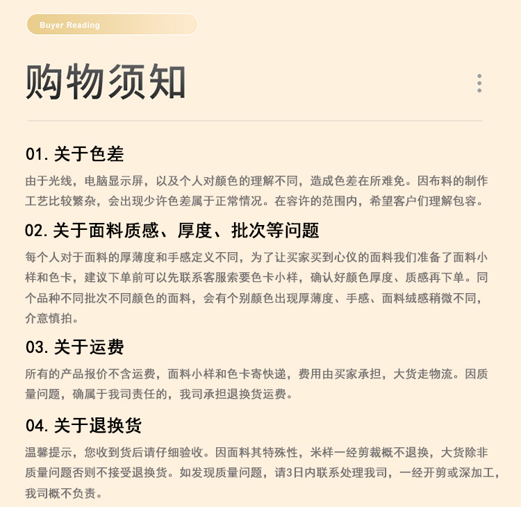 剪花高密雪纺中毛球面料提花女装童装时装连衣裙上衣汉服纱布料详情13